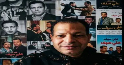 سبب وفاة الفنان علي سيف أحد أبطال مسلسل سلسال الدم