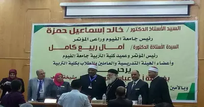 جامعة الفيوم تنظم مؤتمرا لتطوير التعليم في عصر تكنولوجيا المستقبل