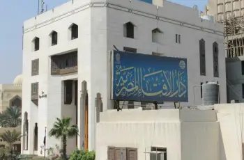 دار الإفتاء توضح الحكم الشرعي لترند الشاي المنتشر على «تيك توك»