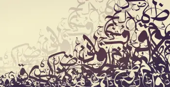 أختبار شهر أكتوبر للصف الخامس الابتدائي لغة عربية 2026 تجريبي بالإجابات