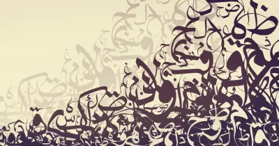 أختبار شهر أكتوبر للصف الخامس الابتدائي لغة عربية 2026 تجريبي بالإجابات