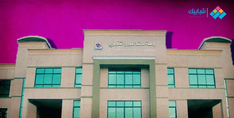  هل يوجد مصاريف كلية التمريض بجامعة الدلتا؟ 