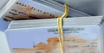الأسعار الجديدة للمستخرجات الرسمية.. بطاقة الرقم القومي تصل لـ170 جنيها