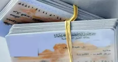الأسعار الجديدة للمستخرجات الرسمية.. بطاقة الرقم القومي تصل لـ170 جنيها