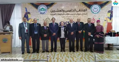 توصيات ملتقى عروض تدريب طلاب الجامعات العربية الخامس والعشرين