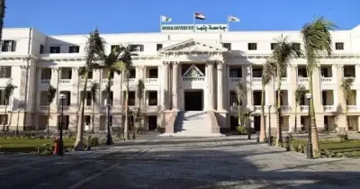 جدول مواعيد الكشف الطبي للطلاب الجدد بجامعة بنها 2026 2027