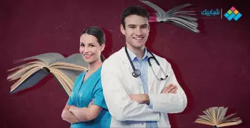 عدد ساعات المذاكرة لطلاب الطب