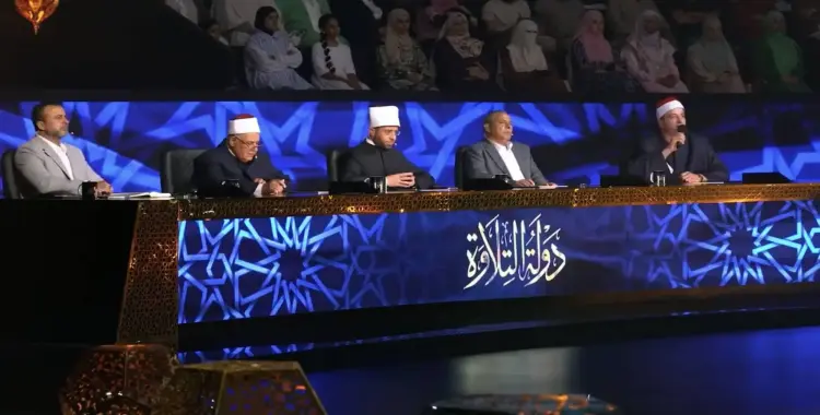  برنامج دولة التلاوة على قناة ايه؟.. يذاع على مجموعة من القنوات 