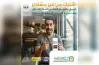 رابط الاشتراك الذاتي في تطبيق الأهلي فون كاش 2026 والخطوات