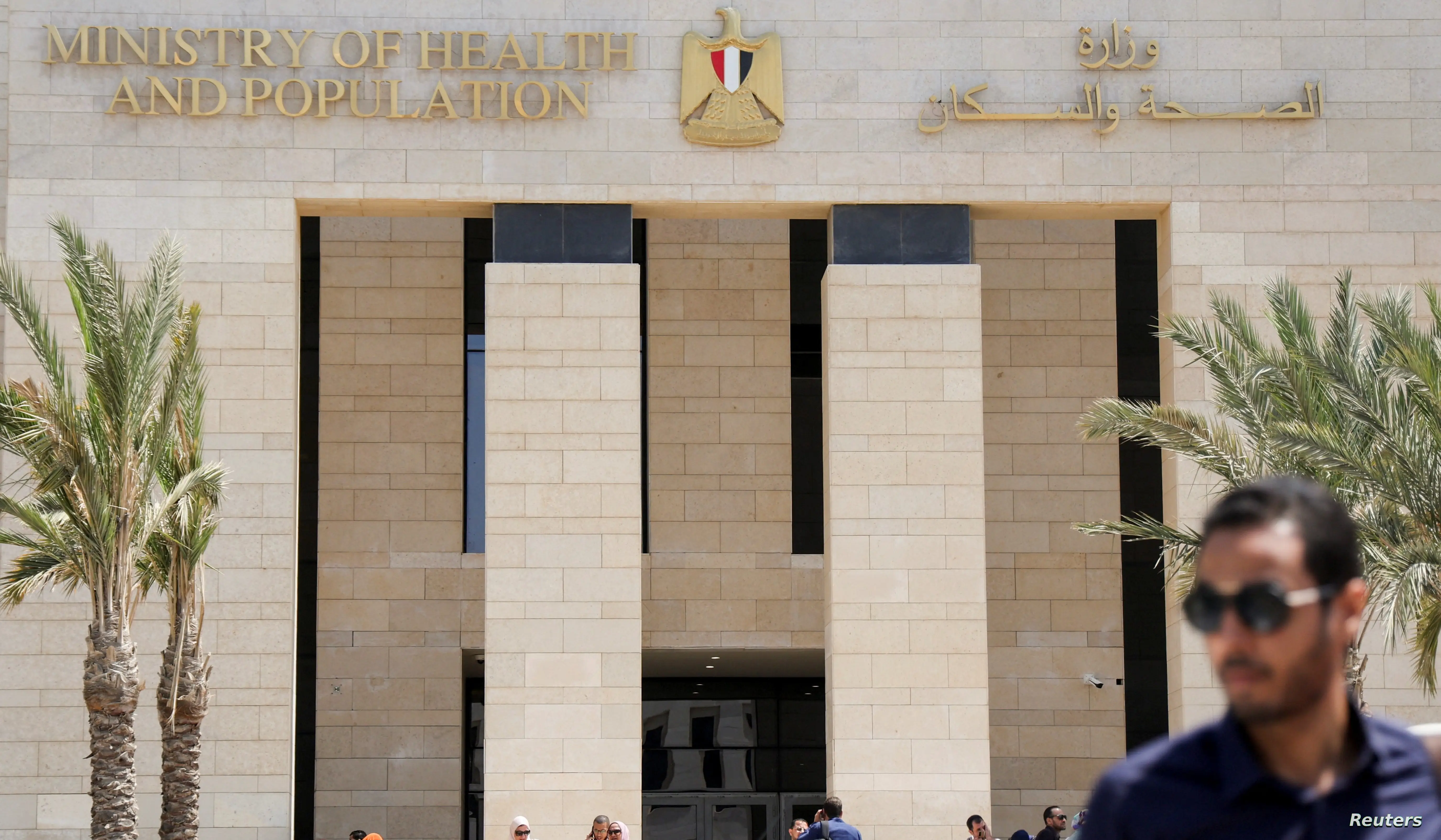 شروط التقديم لحركة الترشيح الوزاري للدراسات العليا للمهن الطبية 2026-2027