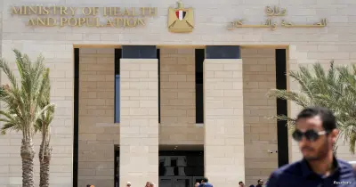 شروط التقديم على حركة الترشيح الوزاري للدراسات العليا للمهن الطبية 2026-2027