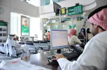 هل البنوك تعمل في اليوم الوطني السعودي 96؟.. تعرف على الفروع