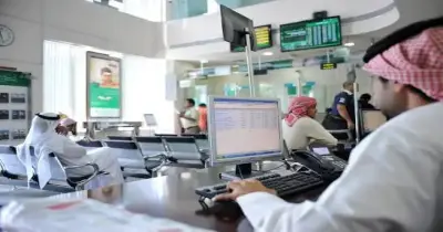 هل البنوك تعمل في اليوم الوطني السعودي 96؟.. تعرف على الفروع