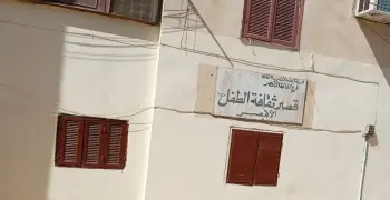 اكتشاف تنقيب عن الآثار في موقع حكومي بالأقصر.. وزير الثقافة يتدخل