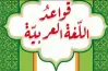 بوكليت كيان الذهبي 2026 لغة عربية الصف الثالث الثانوي.. درب نفسك