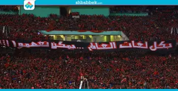براءة 15 من أعضاء أولترس أهلاوي في قضية التظاهر