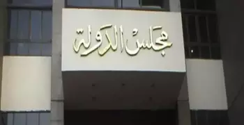 العلاوت الخمس.. فتوى نهائية من مجلس الدولة بخصوص صرف العلاوات