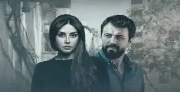 مواعيد مسلسل تحت سابع أرض في رمضان 2025 وقنوات العرض