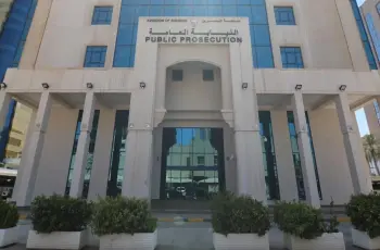 تتبع الهواتف المفقودة بالنيابة العامة خدمة جديدة لاستعادة هاتفك بسهولة