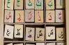 بوكليت كتاب النصر للصف الثالث الابتدائي لغة عربية ترم أول 2027 pdf