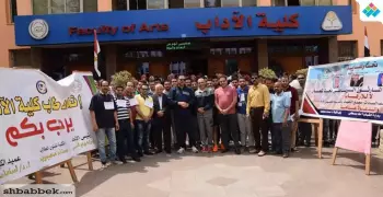 رئيس جامعة المنوفية يشارك في ماراثون «لا للإرهاب» بكلية الآداب