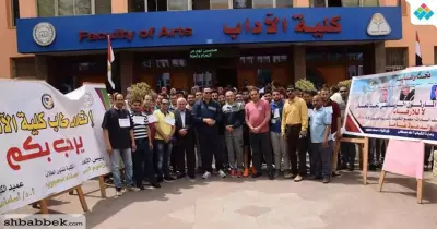 رئيس جامعة المنوفية يشارك في ماراثون «لا للإرهاب» بكلية الآداب