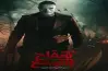 عرض فيلم سفاح التجمع لأحمد الفيشاوي في السعودية اليوم.. تفاصيل