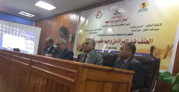 طب المنيا تنظم ندوة عن العنف ضد المرأة