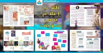 «صَفصَاف وأم العيال».. مشروع عن المرأة لطلاب إعلام بني سويف