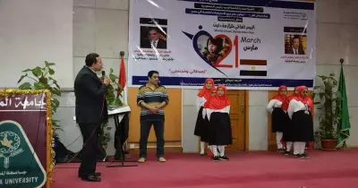 جامعة المنوفية تحتفل باليوم العالمي لـ«متلازمة داون»