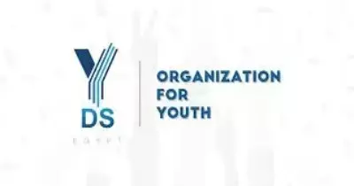 فريق«YDS» ينظم مؤتمرا للطلاب وحديثي التخرج.. 26 يوليو