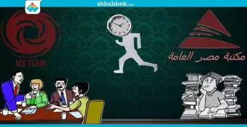 للطلاب.. ورشة للحديث عن المشاكل والحلول المتعلقة بالوقت