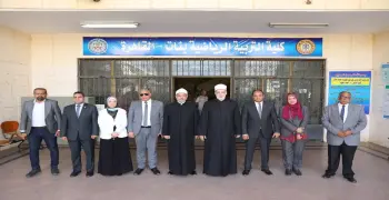 تنسيق كلية التربية الرياضية جامعة الأزهر بنين وبنات 2025 2026  الرسمي