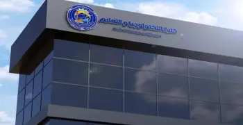 توقعات تنسيق كليات التكنولوجيا والتعليم الصناعي من دبلوم صناعي 3 سنوات 2026 2027.. فرص متميزة