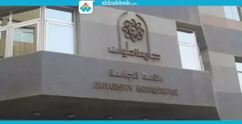 الخميس.. تطبيقية حلوان تعقد «اليوم الثقافي البحريني»