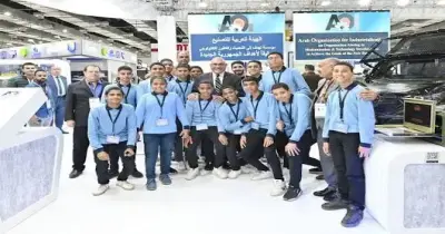 إشعار وكيفية التقديم في مدرسة الهيئة العربية للتصنيع للتكنولوجيا التطبيقية 2026 والتخصصات المتاحة