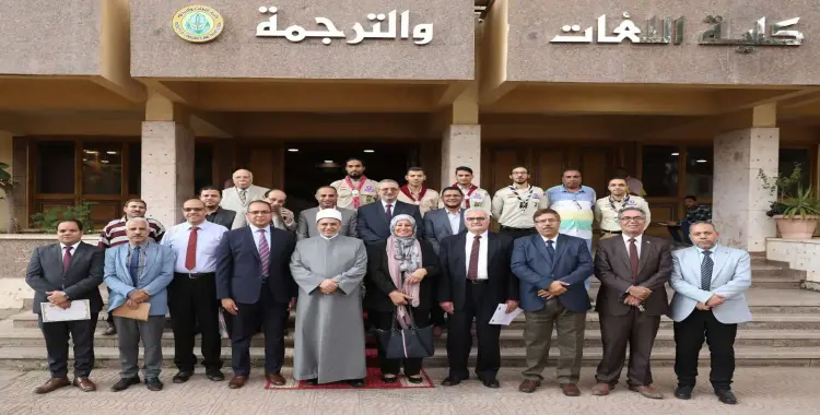  تنسيق كلية لغات وترجمة الأزهر بنين 2025 2026 علمي وأدبي 