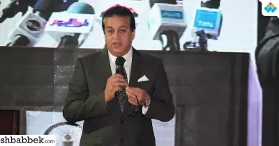 ندوة تعريفية ببرامج صندوق العلوم والتنمية التكنولوجية