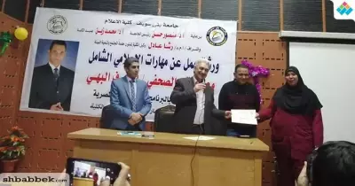 تكريم العاملات بكلية إعلام بني سويف احتفالا بعيد الأم (صور)