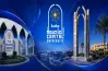 إجراءات القبول والتسجيل لطلاب جامعة العاصمة الجدد 2026 2027