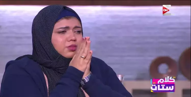  «حد شاف جوزي» جروب لفضح الخيانة الزوجية.. وأدمن الجروب باكية: الموضوع وسع مننا (فيديو) 