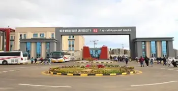 الموعد النهائي للتقديم على السكن الجامعي جامعة المنصورة الجديدة 2026 2027