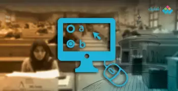 الوصايا العشر لحل الامتحانات بنظام «MCQ»