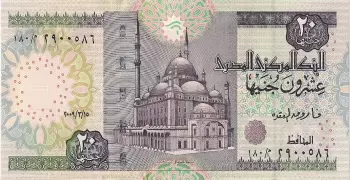 حبس موظف تقاضى رشوة 20 جنيها في بني سويف