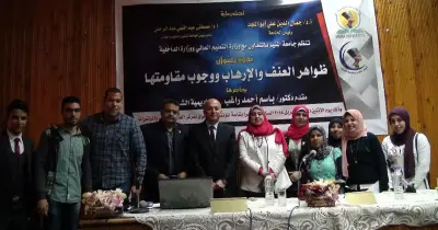 اتحاد طلاب المنيا ينظم ندوة عن ظواهر العنف وطرق مقاومته (صور)