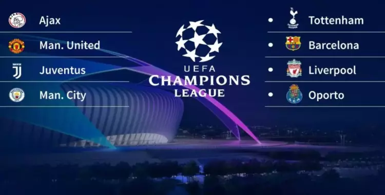  الفرق المتأهلة لدوري أبطال أوروبا 2023 