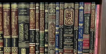 بوكليت استرشادي الفقه الصف الثالث الثانوي الأزهري 2026 علمي للمذاهب الأربعة