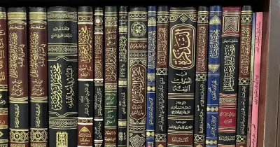 بوكليت استرشادي الفقه الصف الثالث الثانوي الأزهري 2026 علمي للمذاهب الأربعة