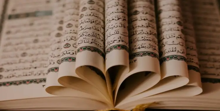  منهج القرآن ثالث ابتدائي الفصل الأول 1447 السعودية 