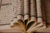 منهج القرآن ثالث ابتدائي الفصل الأول 1447 السعودية